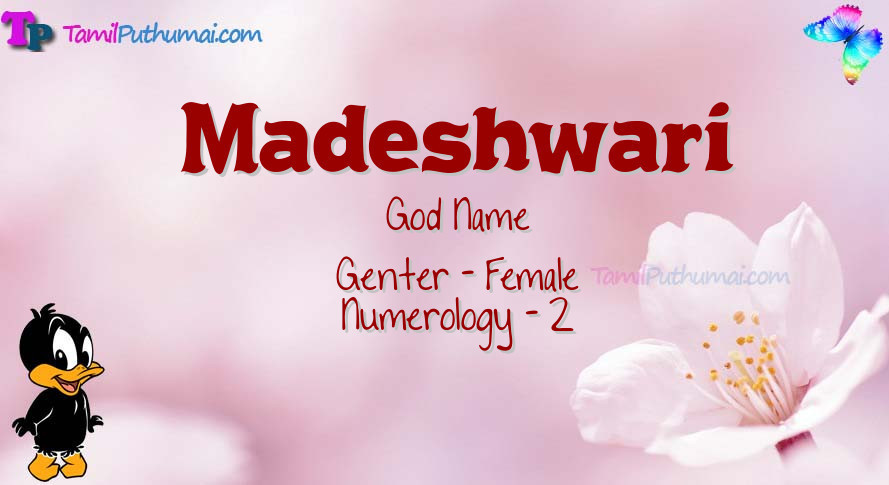 Madeshwari-babyname-meaning