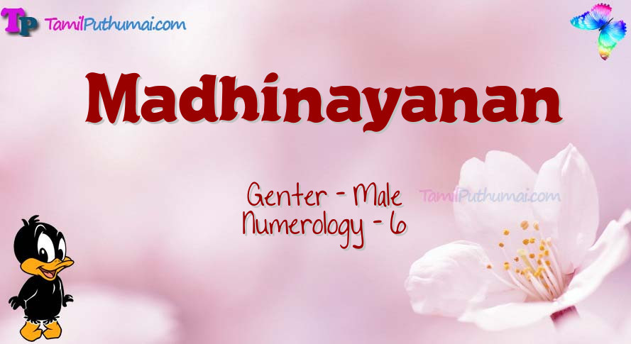 Madhinayanan-babyname-meaning