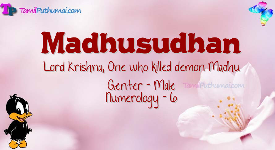 Madhusudhan-babyname-meaning