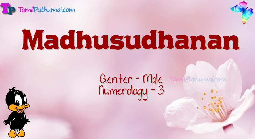 Madhusudhanan-babyname-meaning