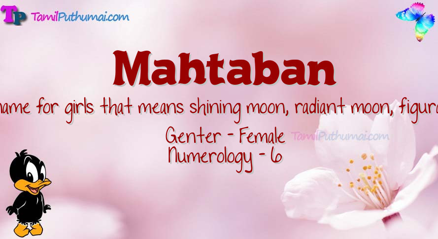 Mahtaban-babyname-meaning