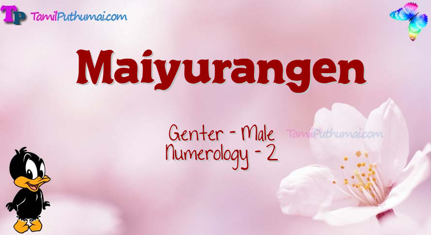 Maiyurangen-babyname-meaning