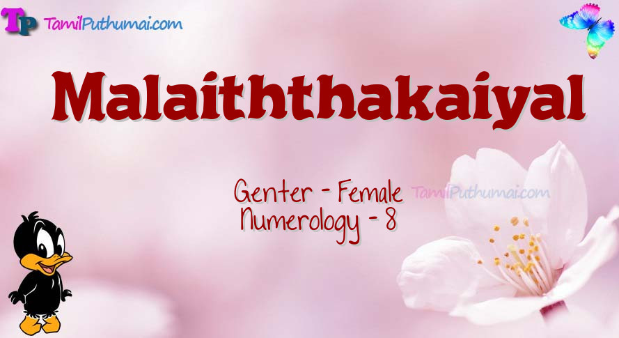 Malaiththakaiyal-babyname-meaning