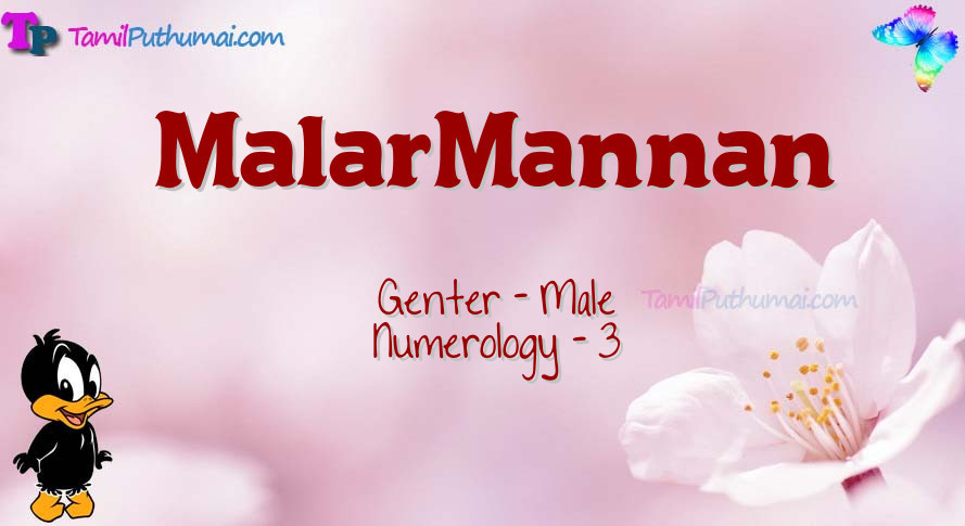 MalarMannan-babyname-meaning