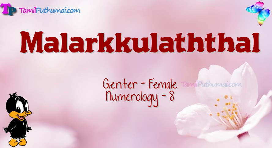 Malarkkulaththal-babyname-meaning