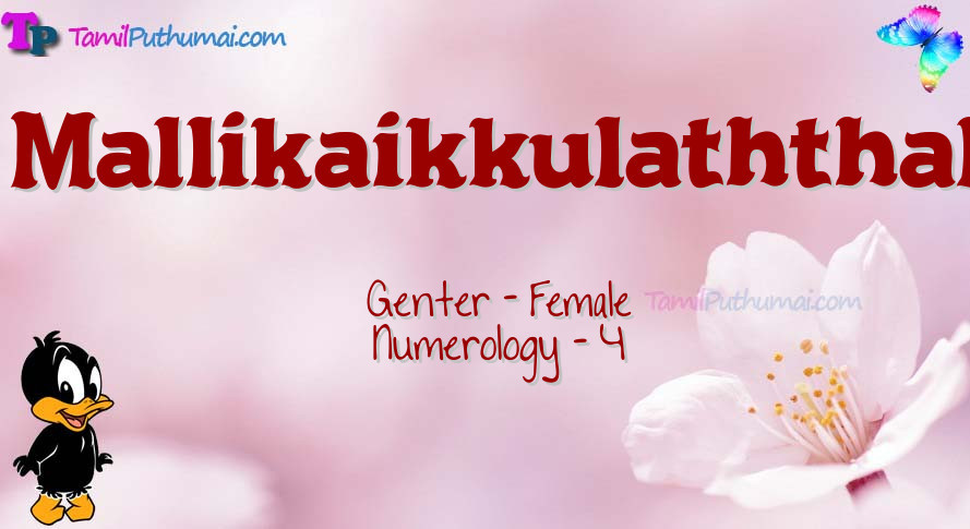 Mallikaikkulaththal-babyname-meaning