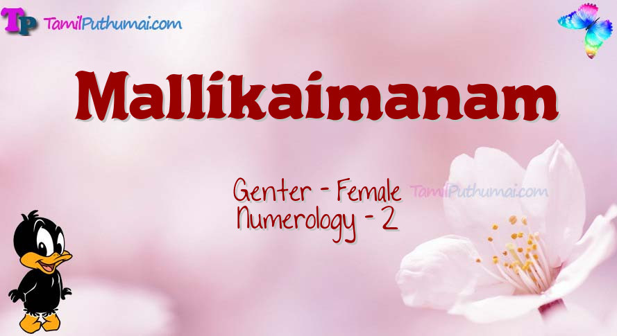 Mallikaimanam-babyname-meaning