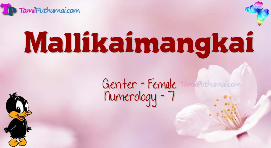 Mallikaimangkai-babyname-meaning