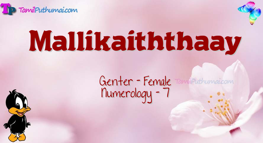 Mallikaiththaay-babyname-meaning