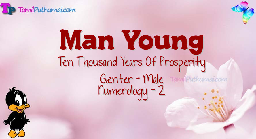 Man-Young-babyname-meaning
