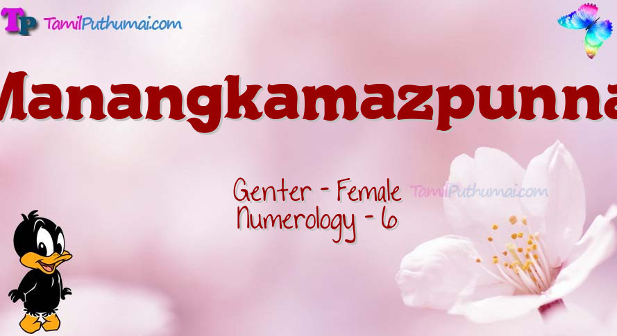 Manangkamazpunnai-babyname-meaning