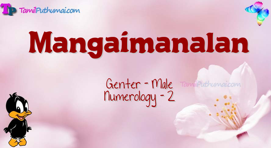 Mangaimanalan-babyname-meaning