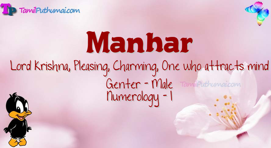 Manhar-babyname-meaning