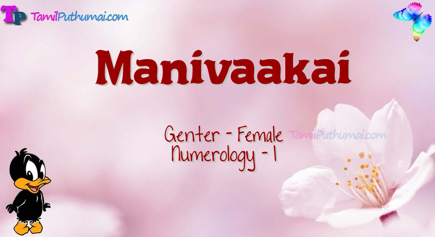Manivaakai-babyname-meaning