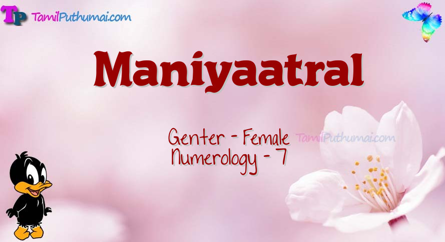 Maniyaatral-babyname-meaning