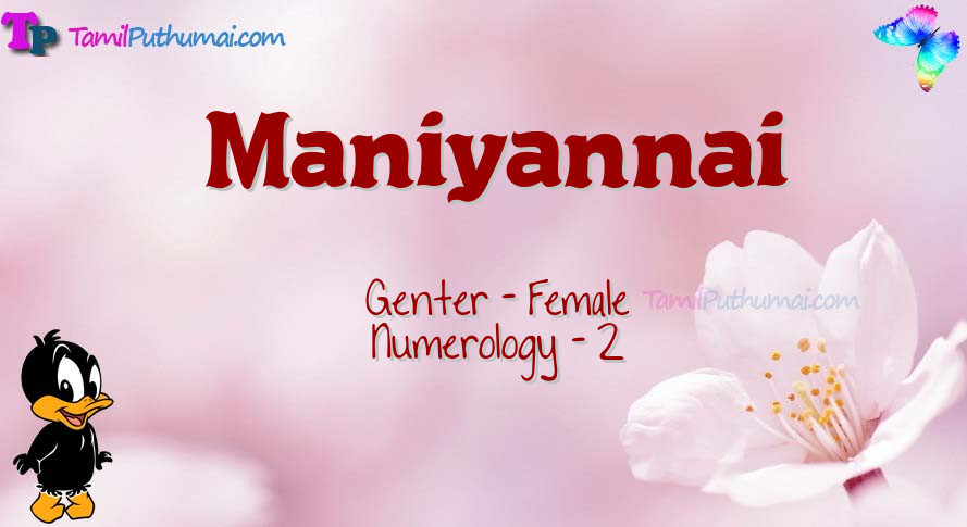 Maniyannai-babyname-meaning