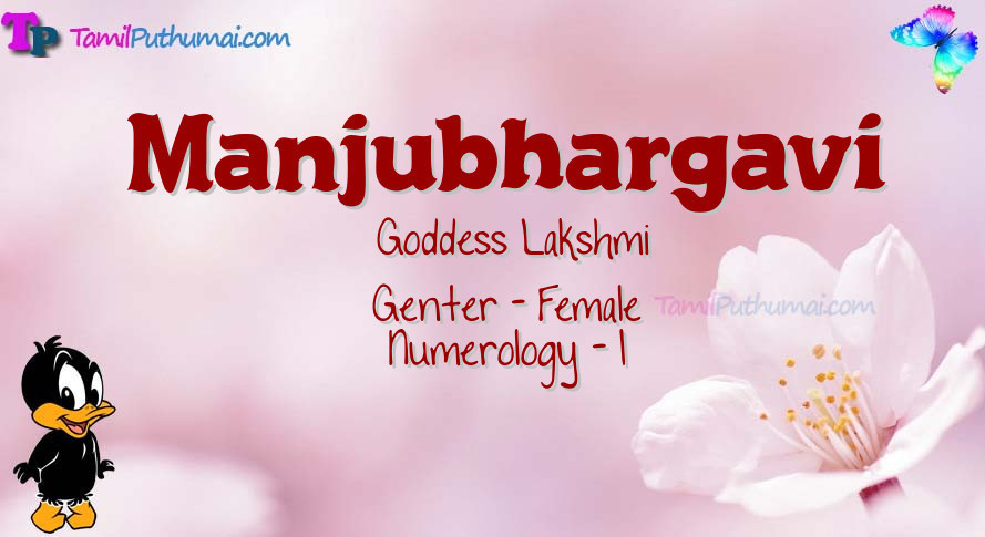 Manjubhargavi-babyname-meaning