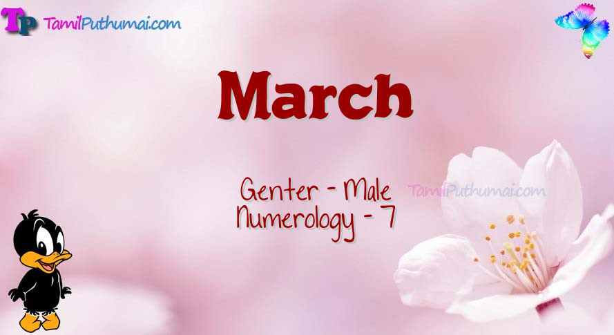 March-babyname-meaning