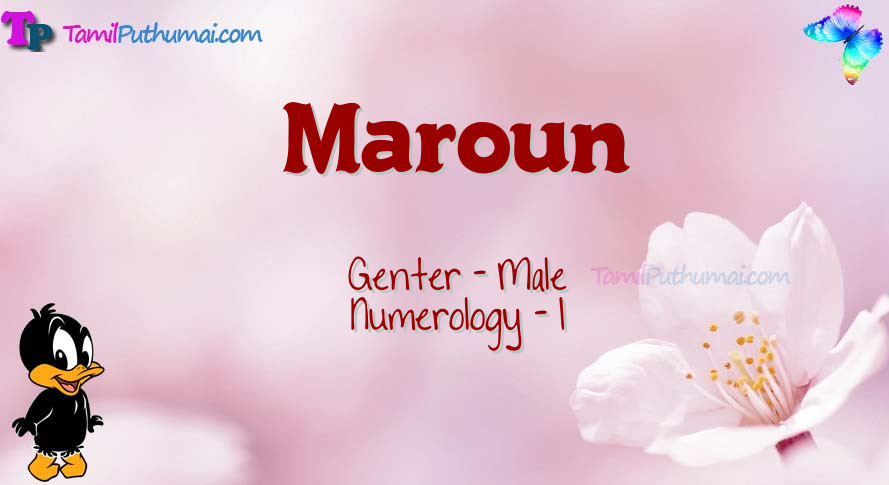 Maroun-babyname-meaning