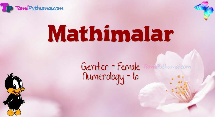 Mathimalar-babyname-meaning