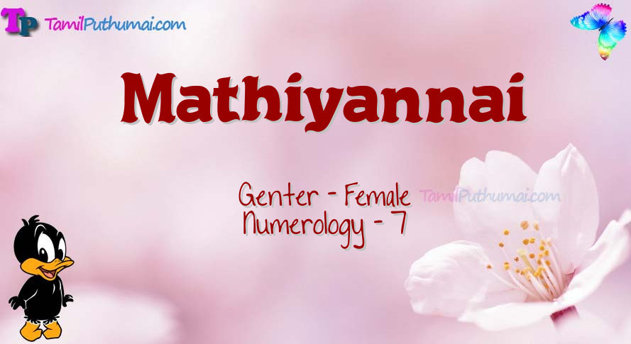 Mathiyannai-babyname-meaning