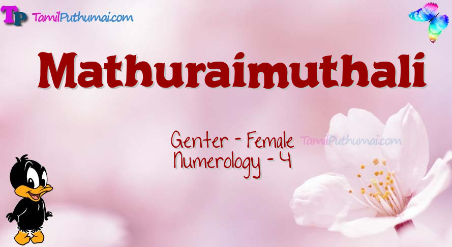 Mathuraimuthali-babyname-meaning