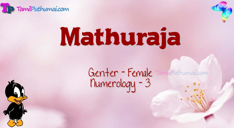 Mathuraja-babyname-meaning