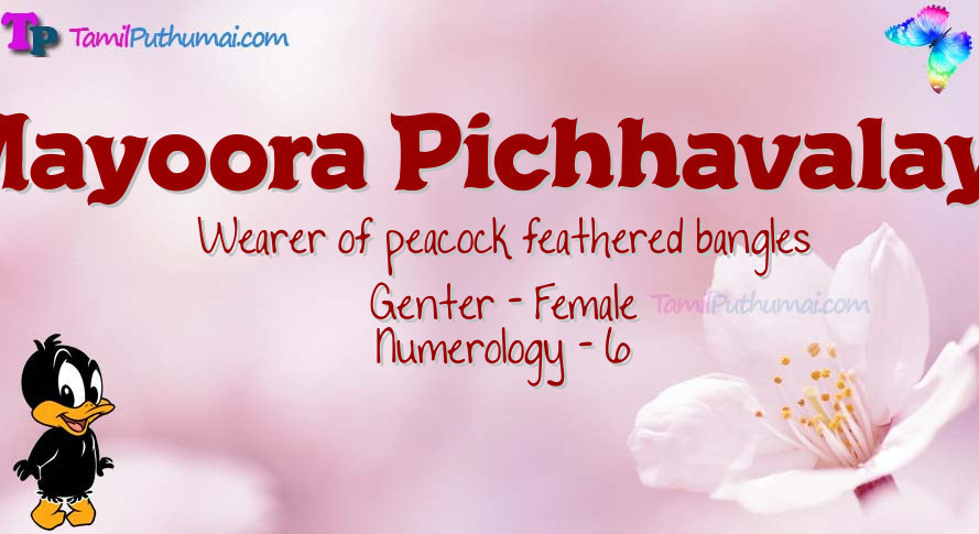 Mayoora-Pichhavalaya-babyname-meaning