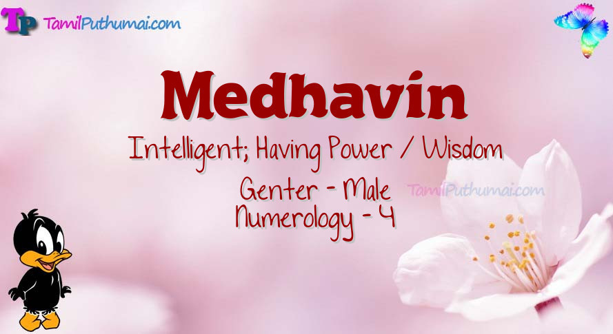Medhavin-babyname-meaning