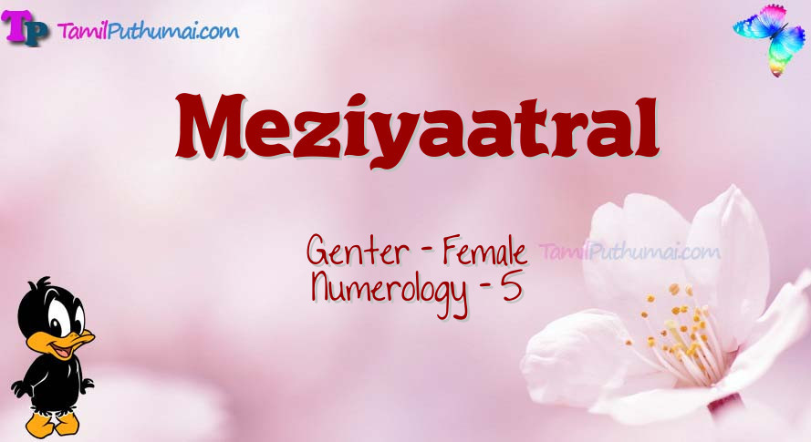 Meziyaatral-babyname-meaning