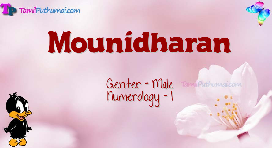 Mounidharan-babyname-meaning
