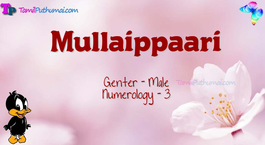 Mullaippaari-babyname-meaning