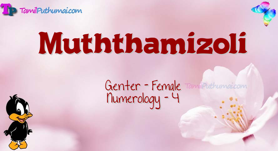 Muththamizoli-babyname-meaning