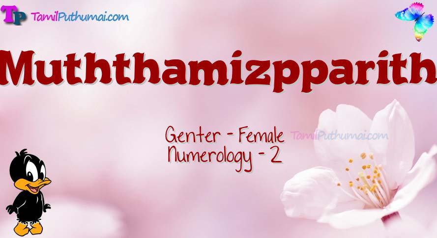 Muththamizpparithi-babyname-meaning