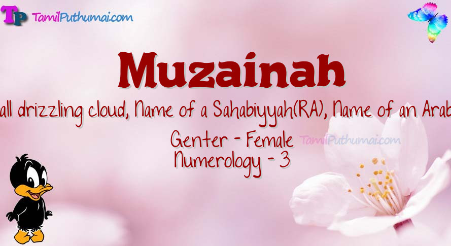 Muzainah-babyname-meaning