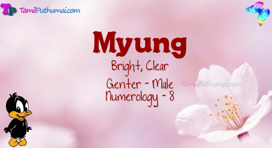 Myung-babyname-meaning