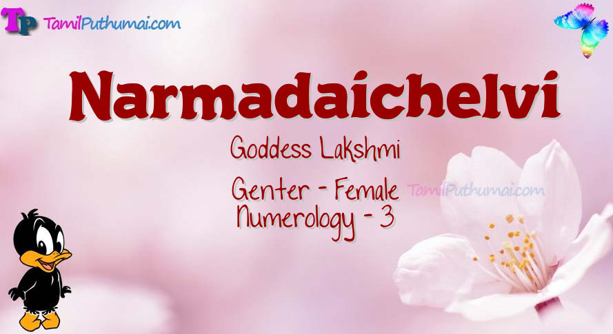 Narmadaichelvi-babyname-meaning