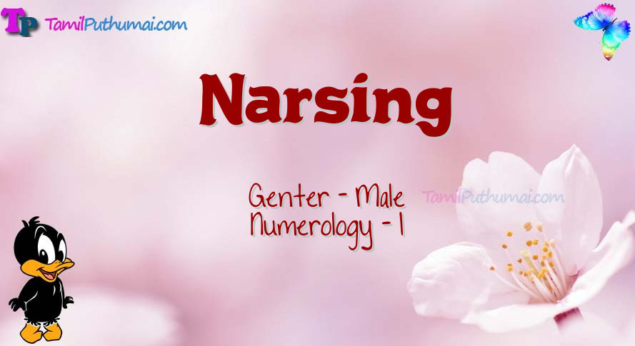 Narsing-babyname-meaning