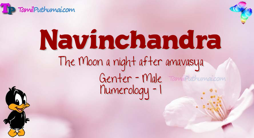 Navinchandra-babyname-meaning