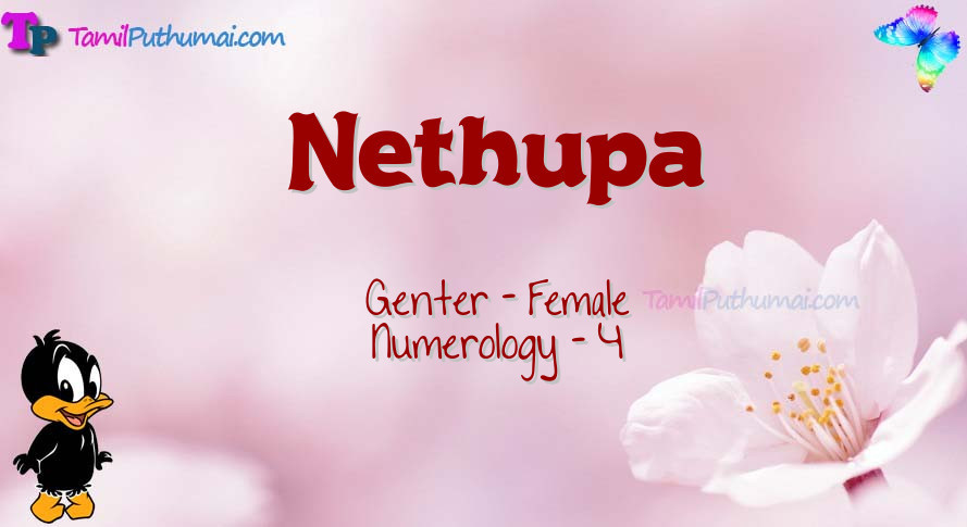 Nethupa-babyname-meaning
