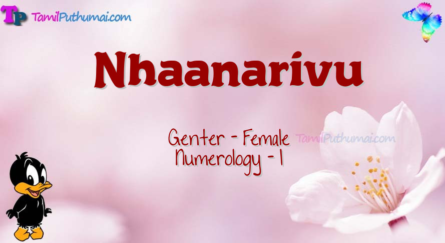 Nhaanarivu-babyname-meaning