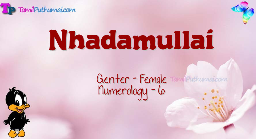 Nhadamullai-babyname-meaning