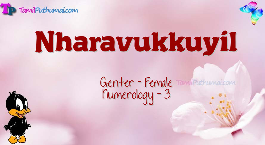 Nharavukkuyil-babyname-meaning