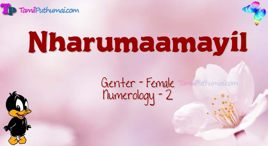 Nharumaamayil-babyname-meaning