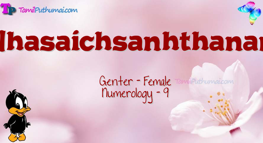 Nhasaichsanhthanam-babyname-meaning