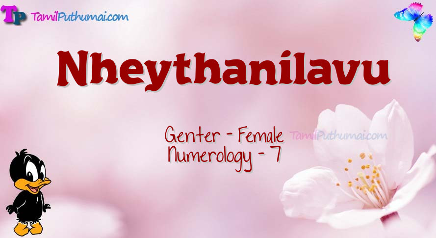 Nheythanilavu-babyname-meaning