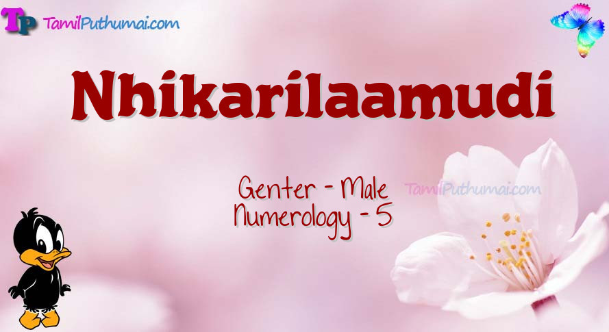 Nhikarilaamudi-babyname-meaning
