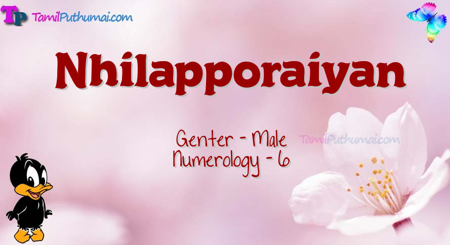 Nhilapporaiyan-babyname-meaning