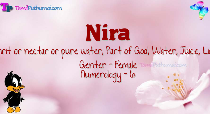 Nira-babyname-meaning