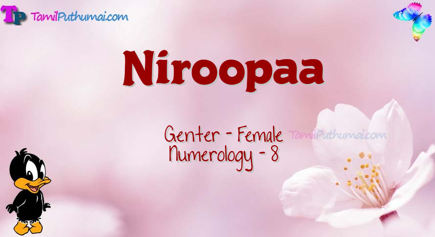 Niroopaa-babyname-meaning